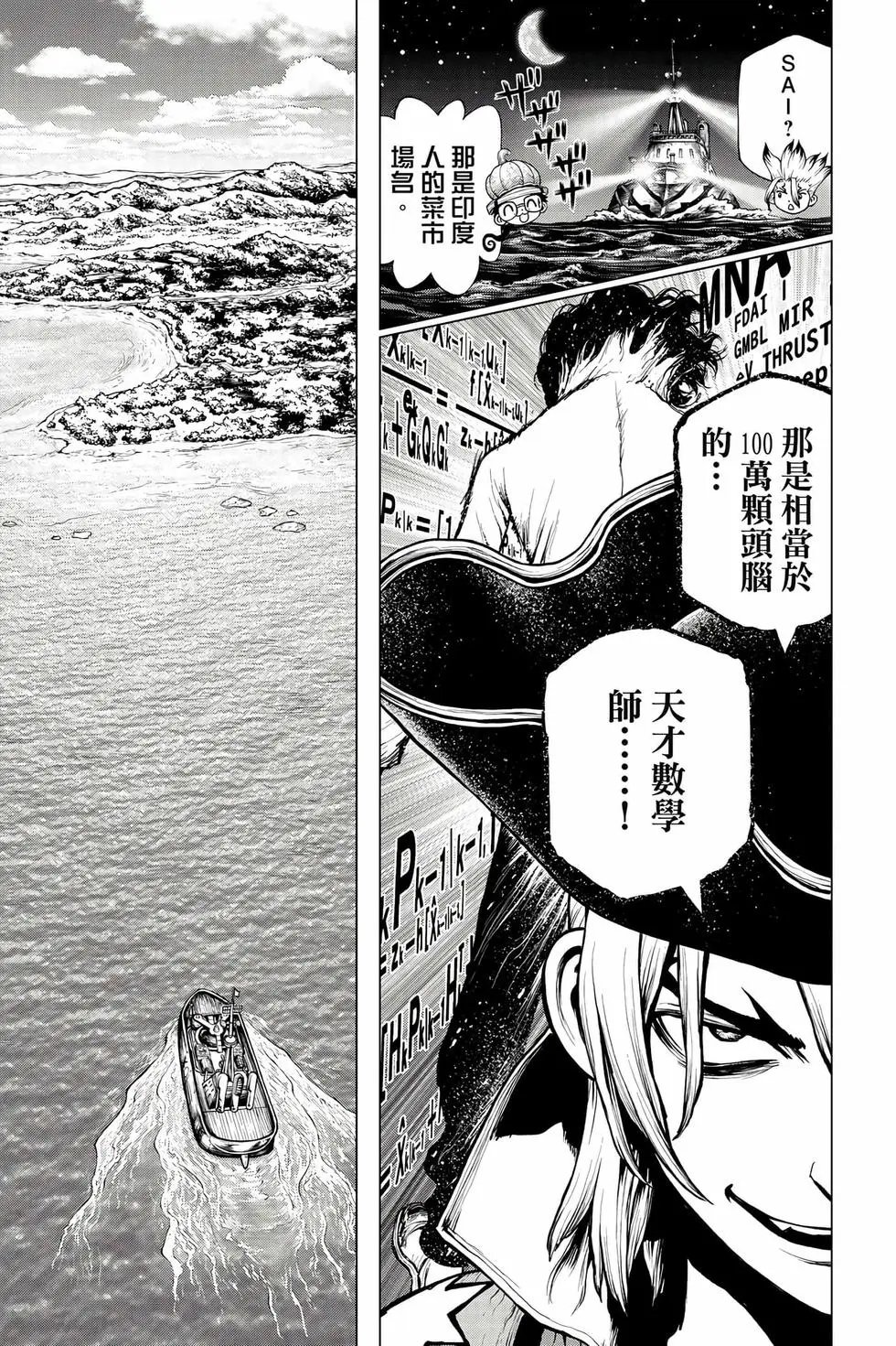 第23卷