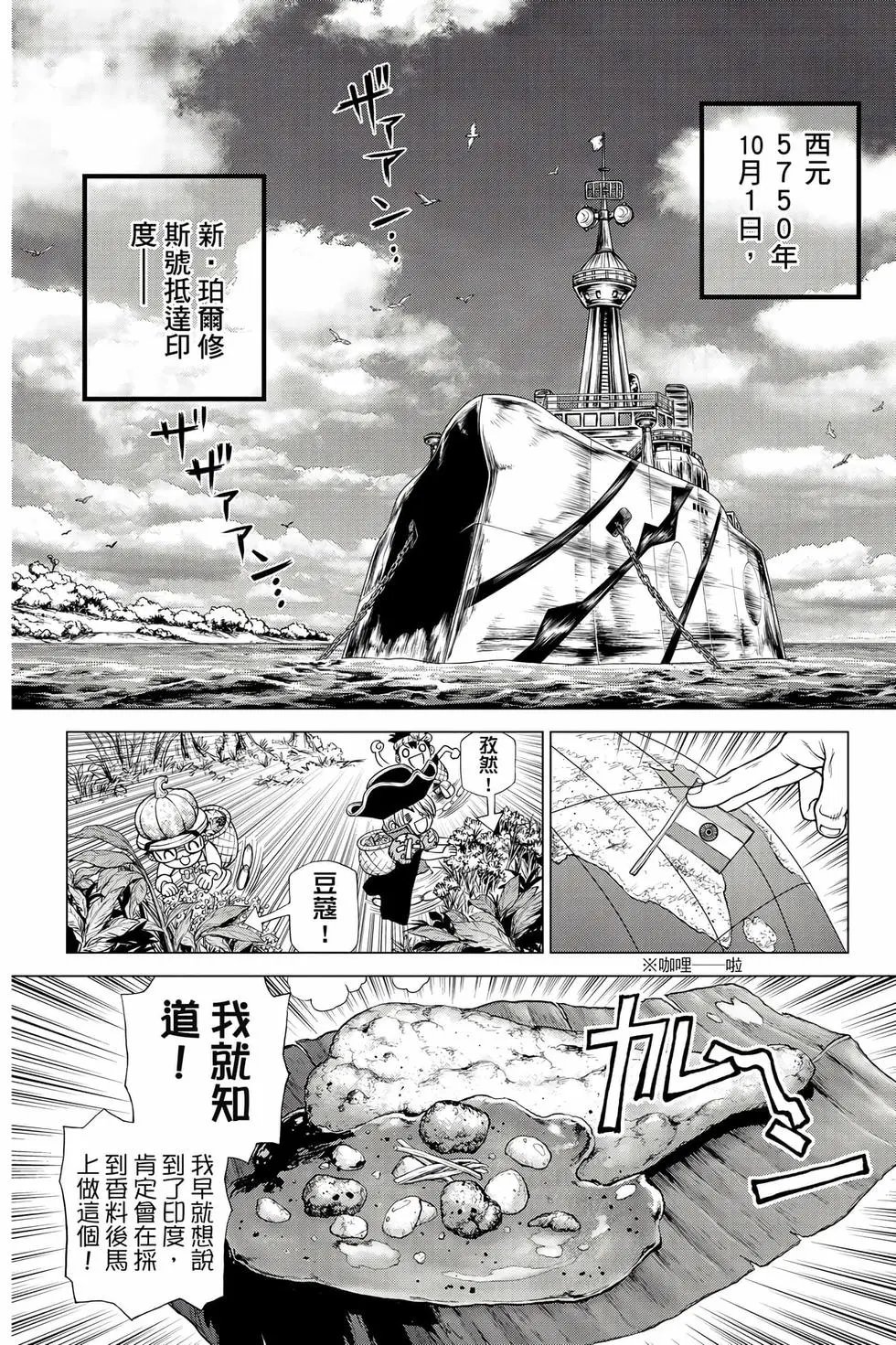 第23卷