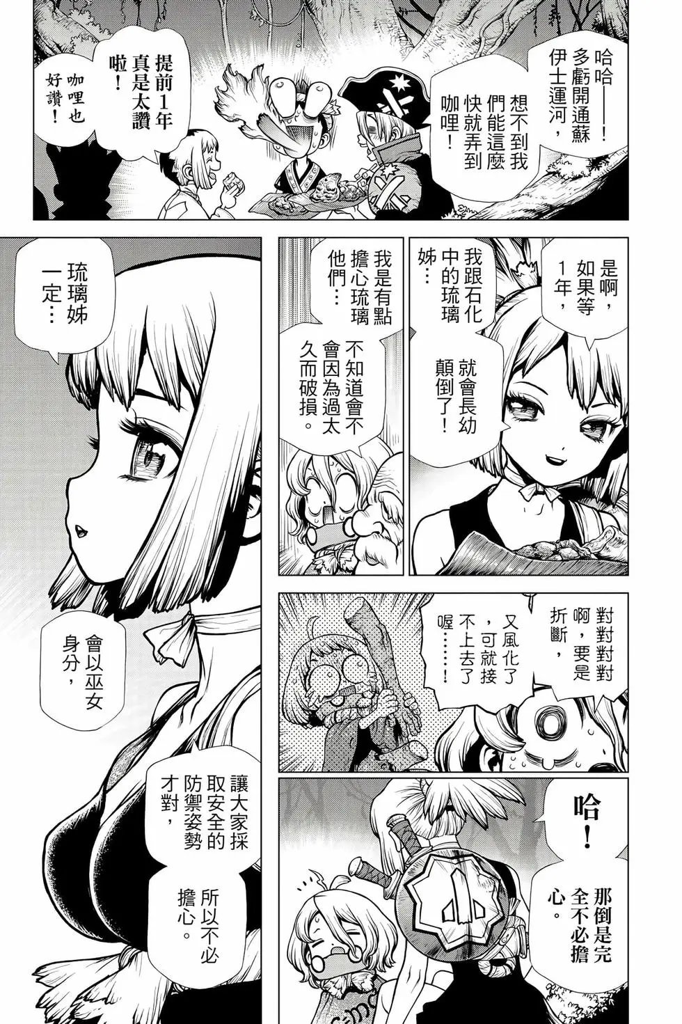 第23卷
