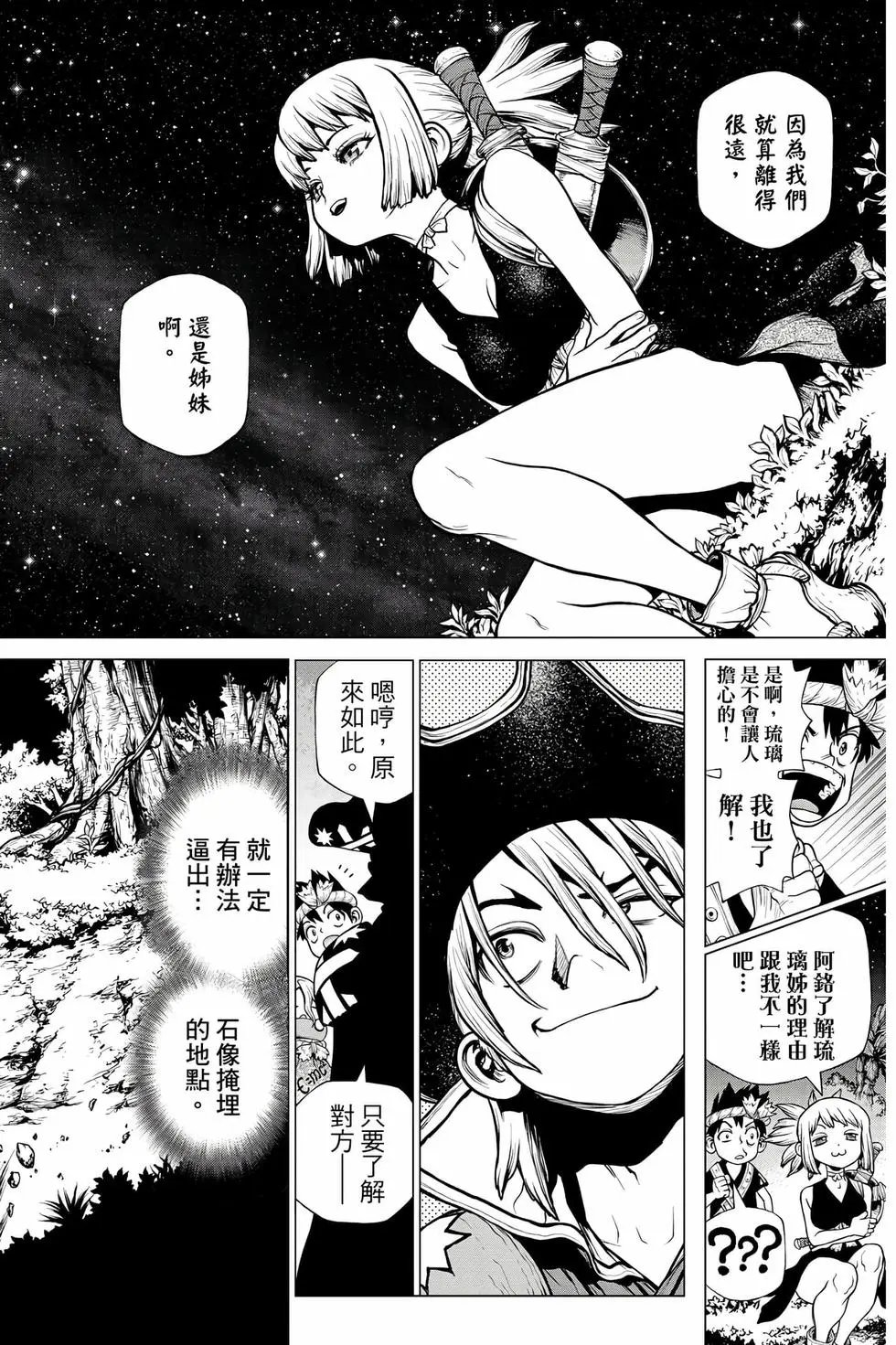 第23卷