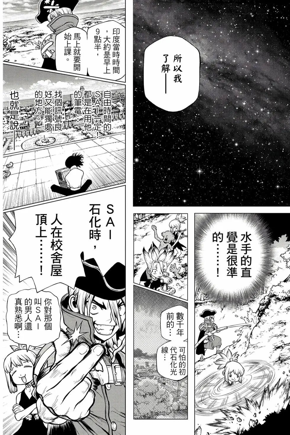 第23卷