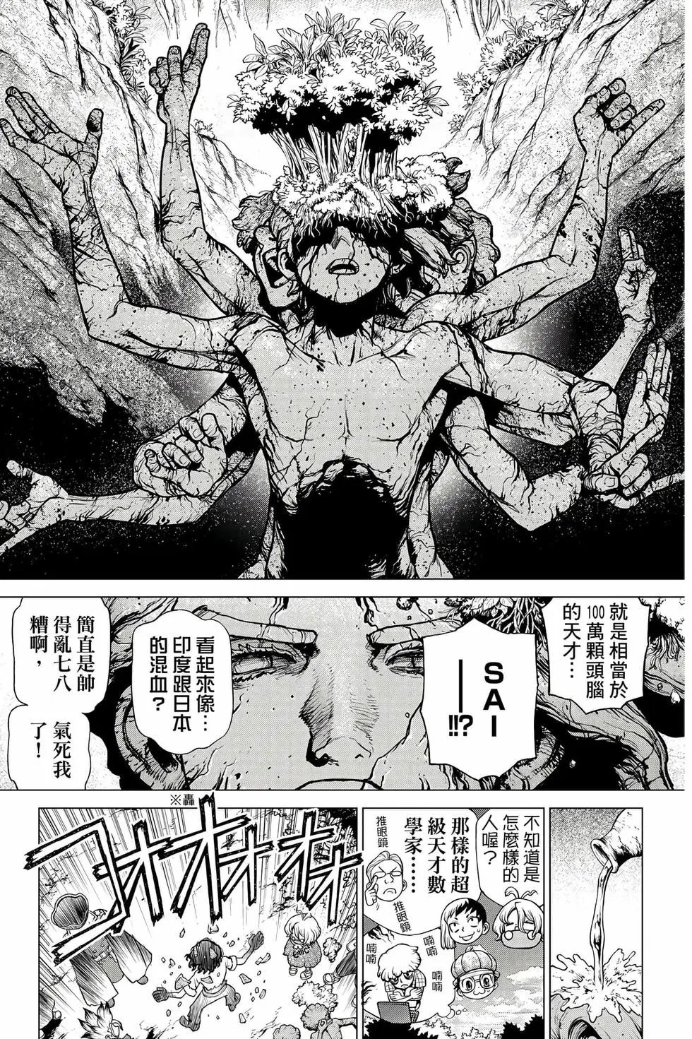 第23卷
