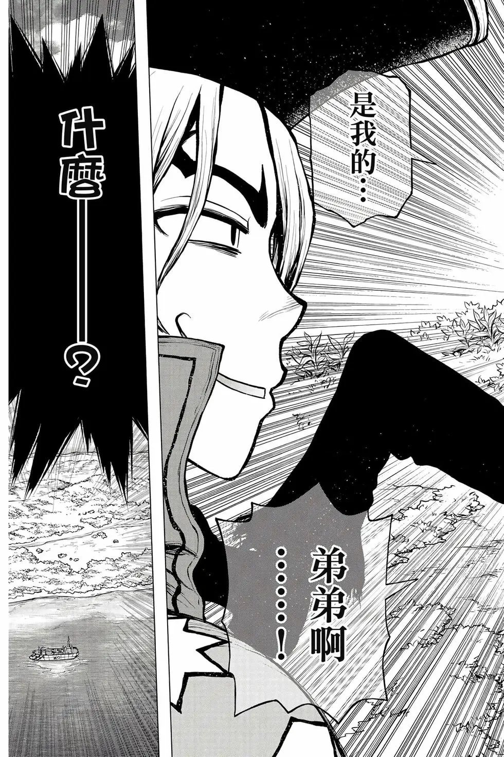 第23卷