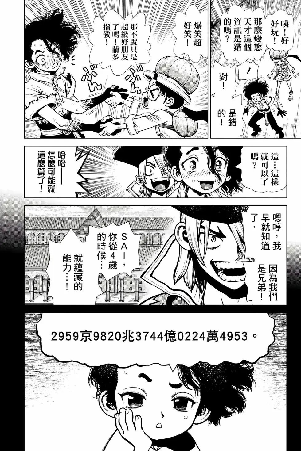 第23卷