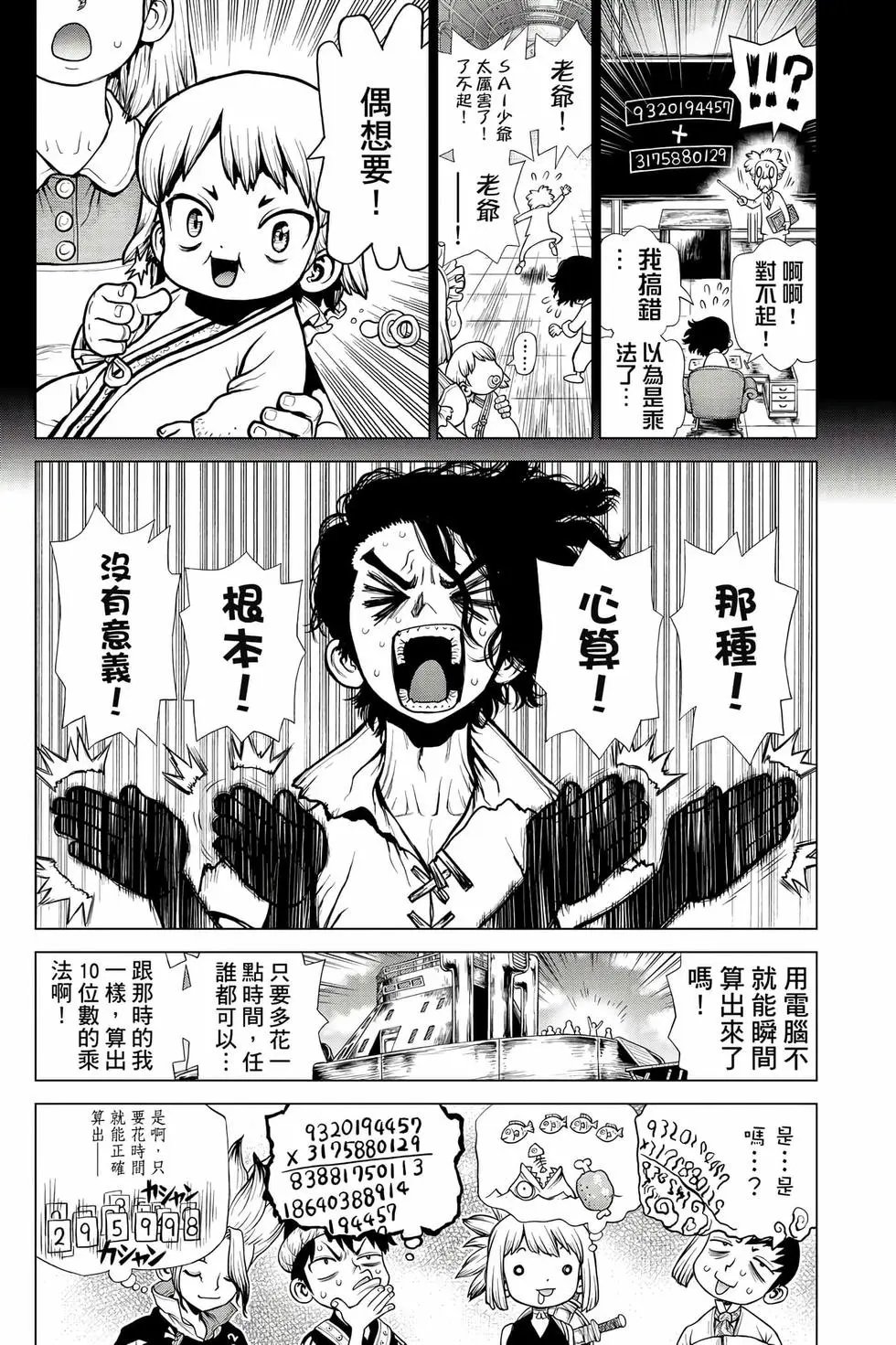 第23卷