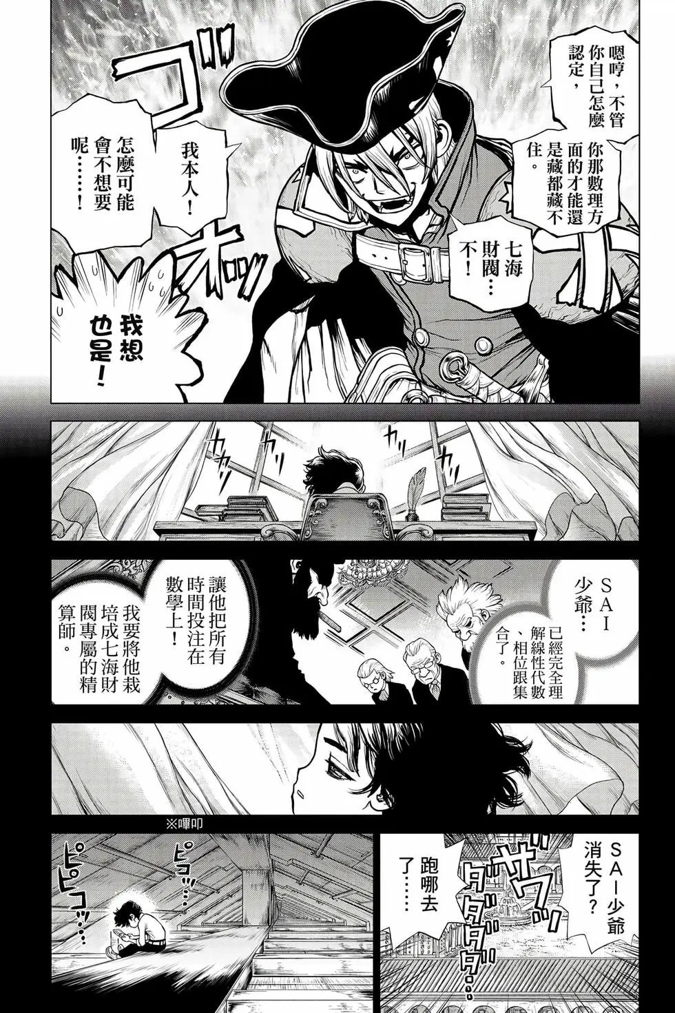 第23卷