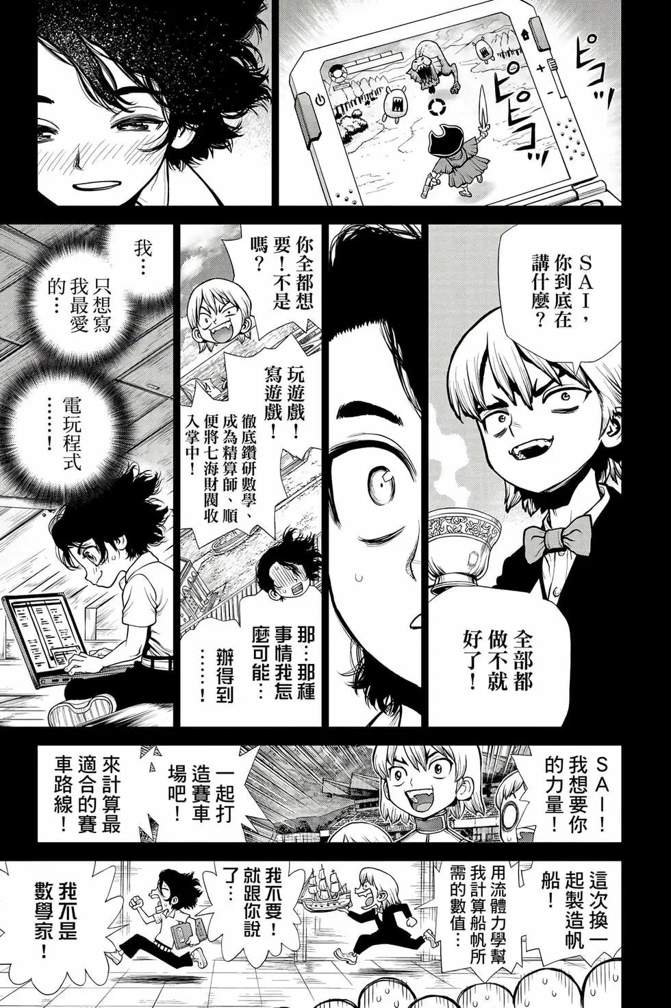 第23卷