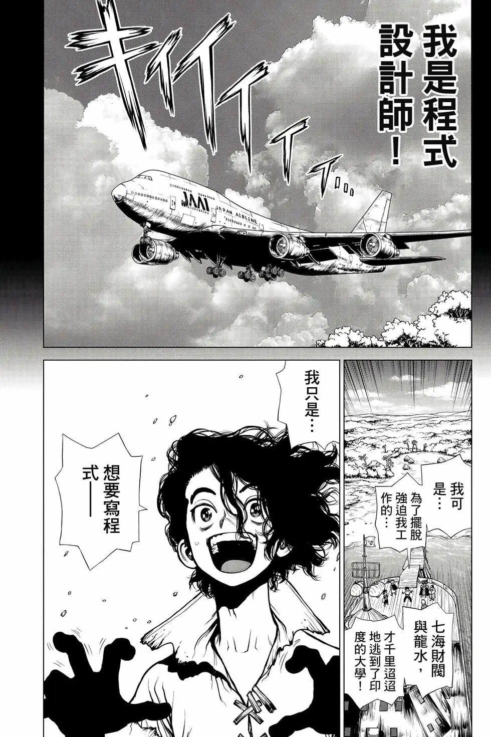 第23卷