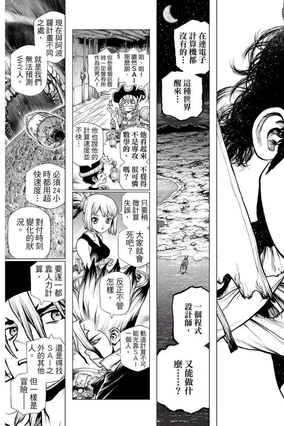 第23卷