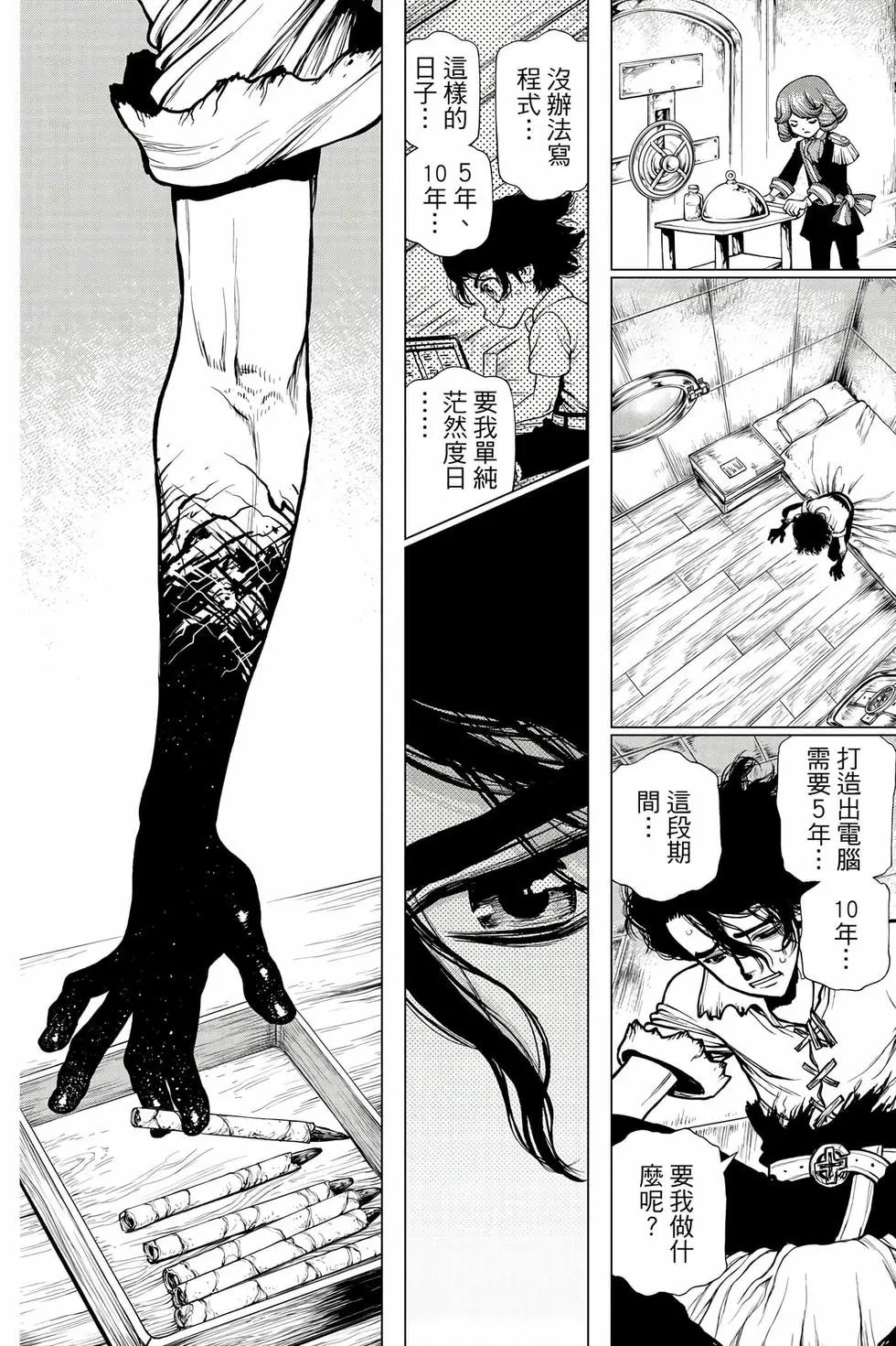 第23卷
