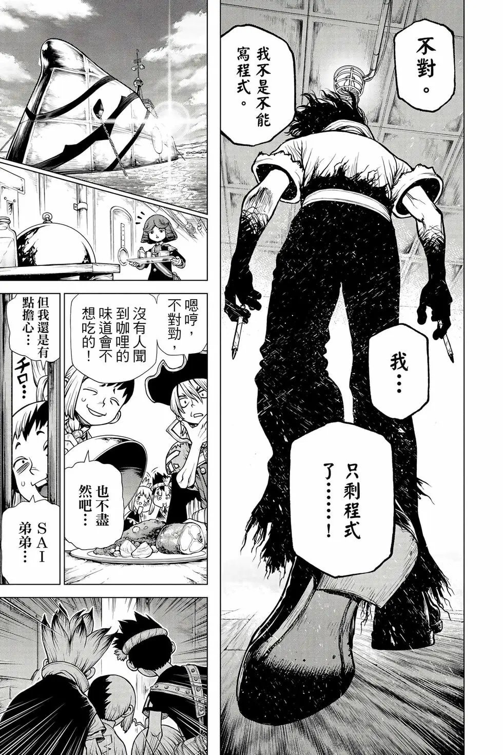 第23卷