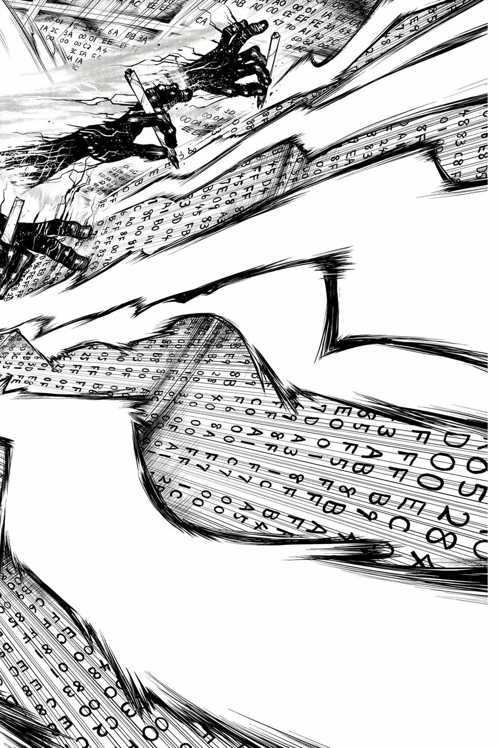 第23卷