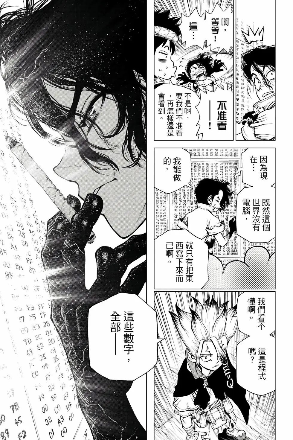 第23卷