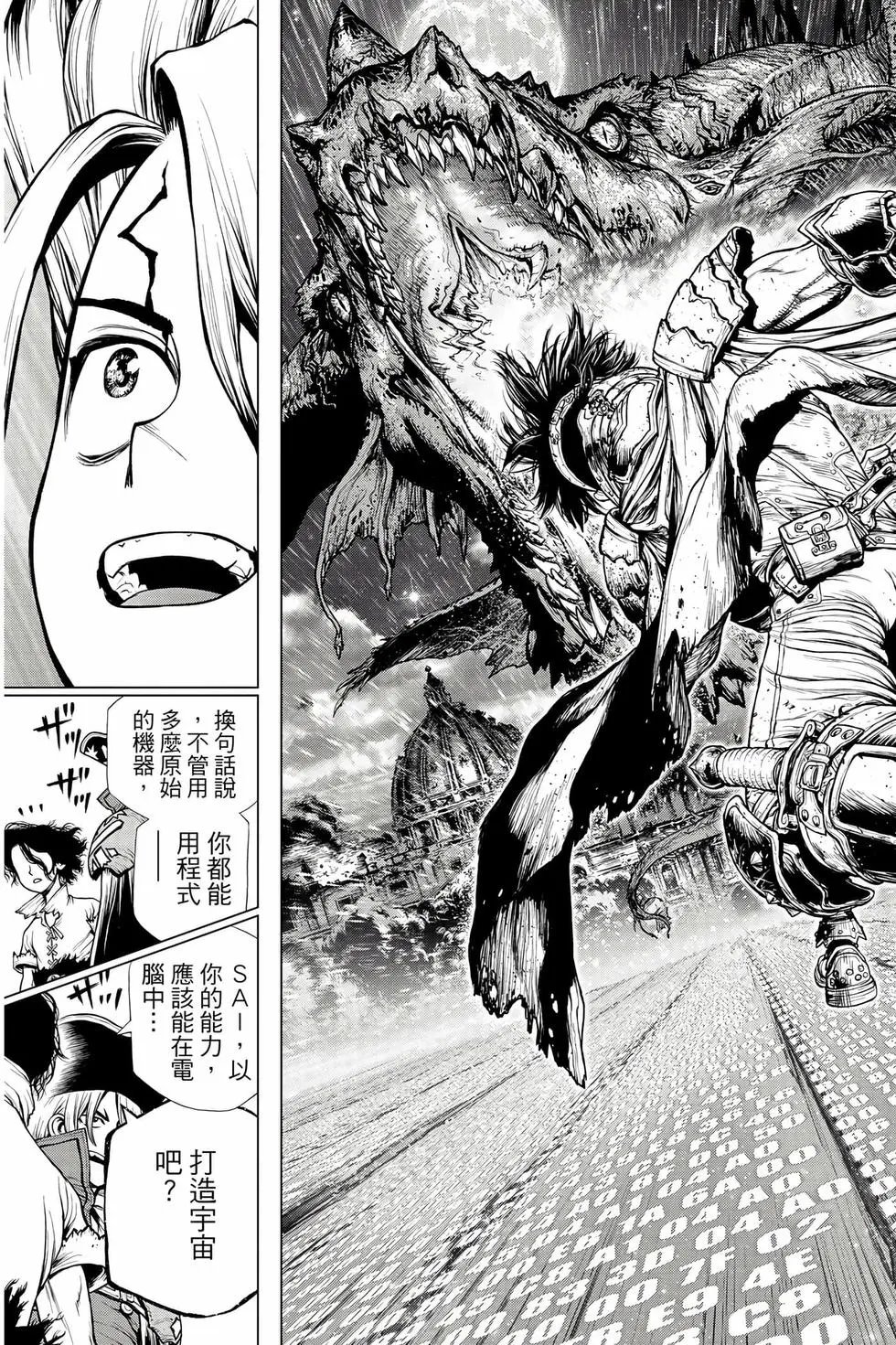 第23卷