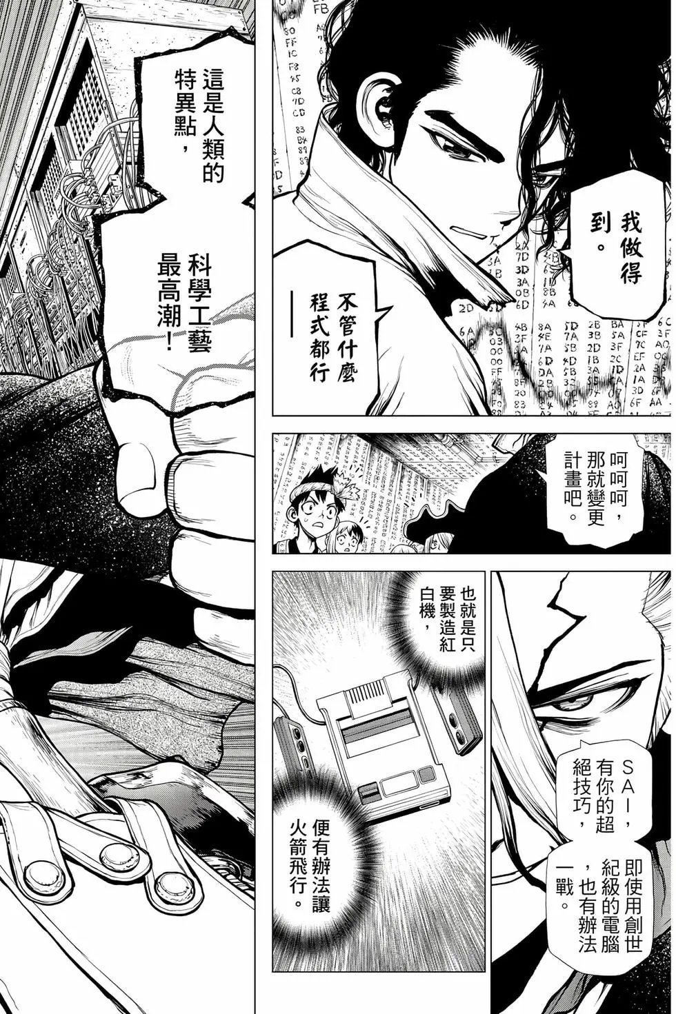 第23卷