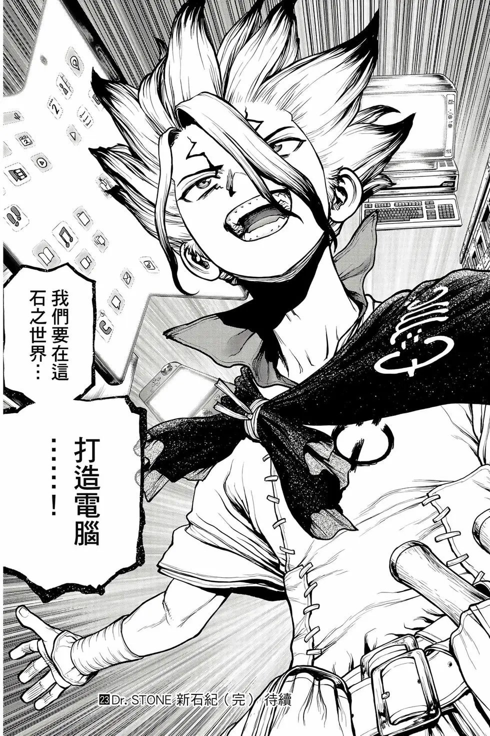 第23卷