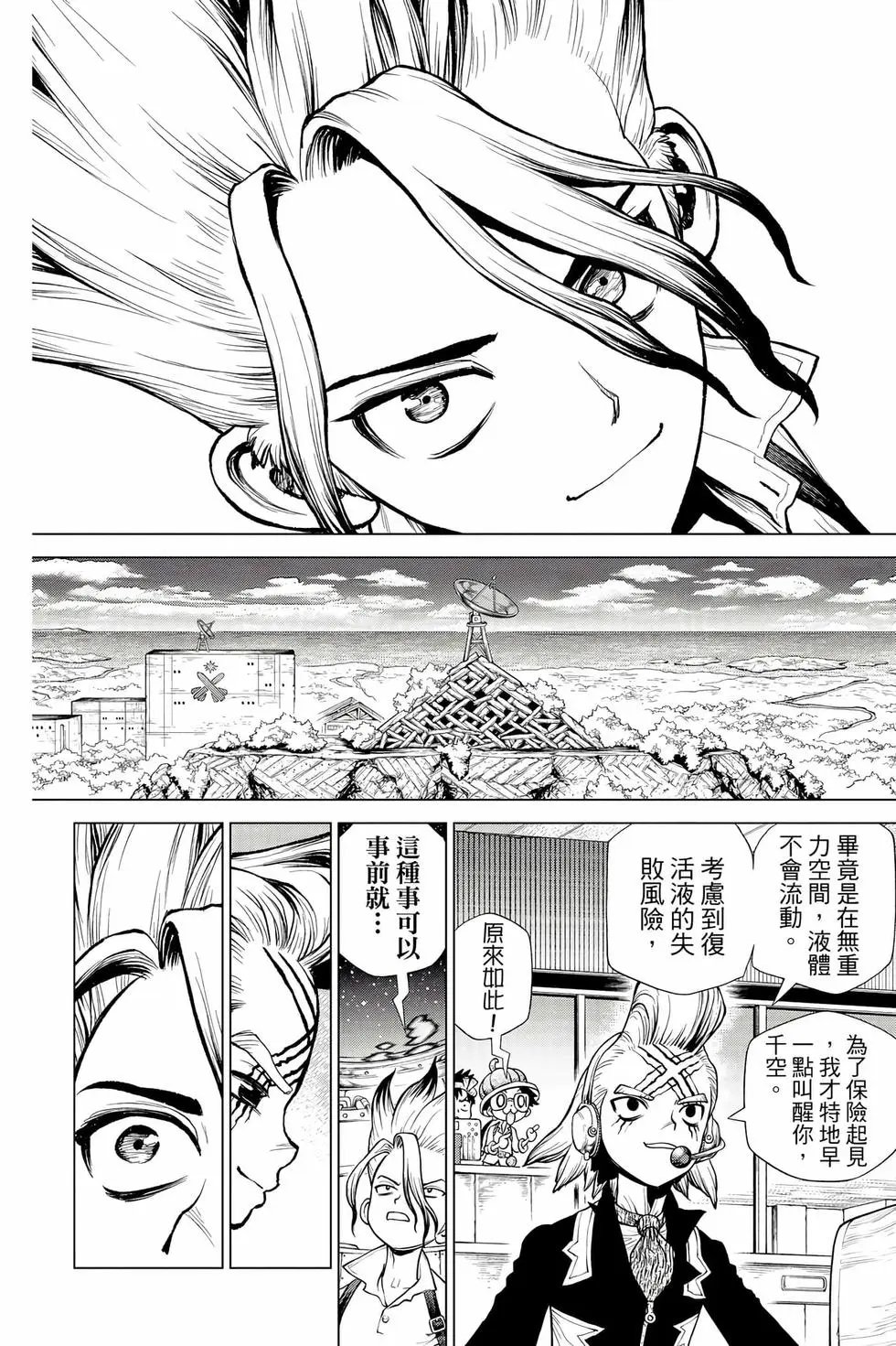 第26卷