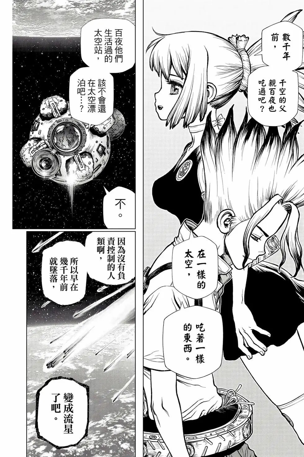 第26卷