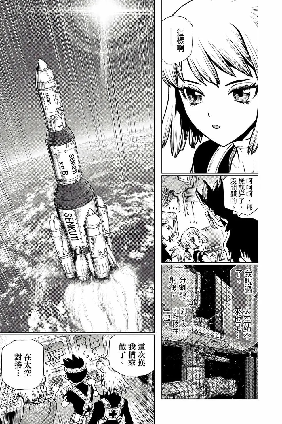 第26卷