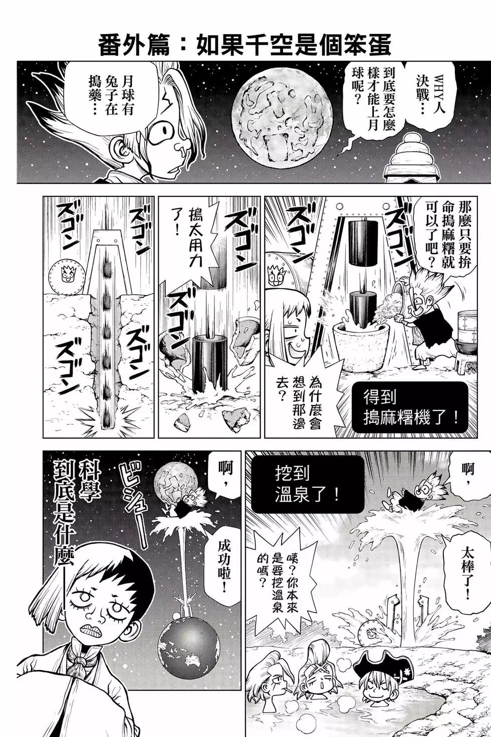 第26卷
