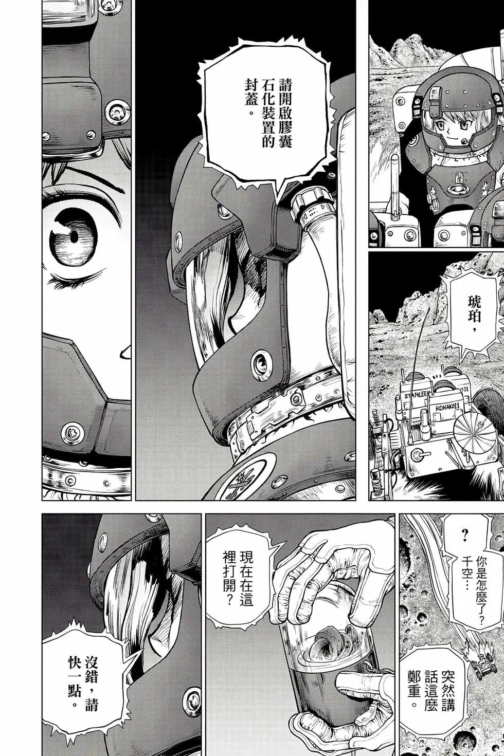 第26卷