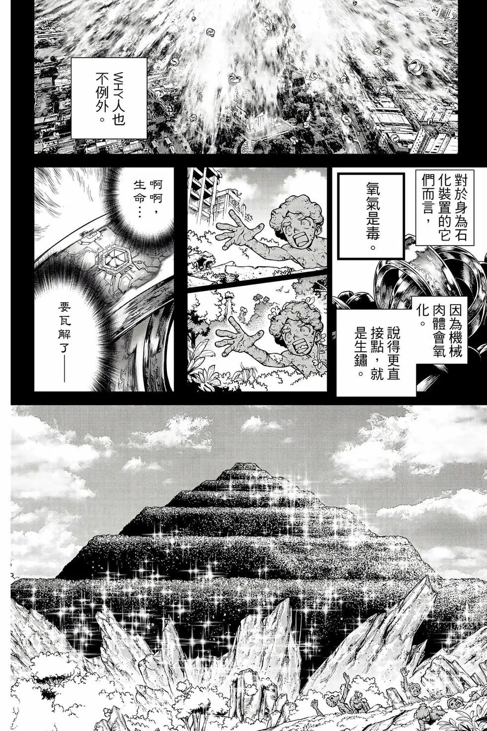 第26卷