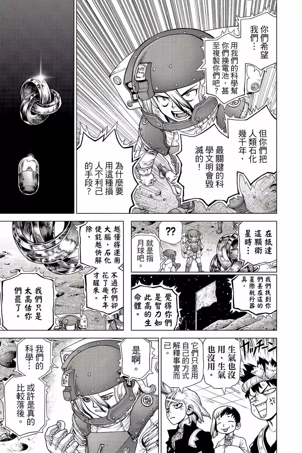 第26卷