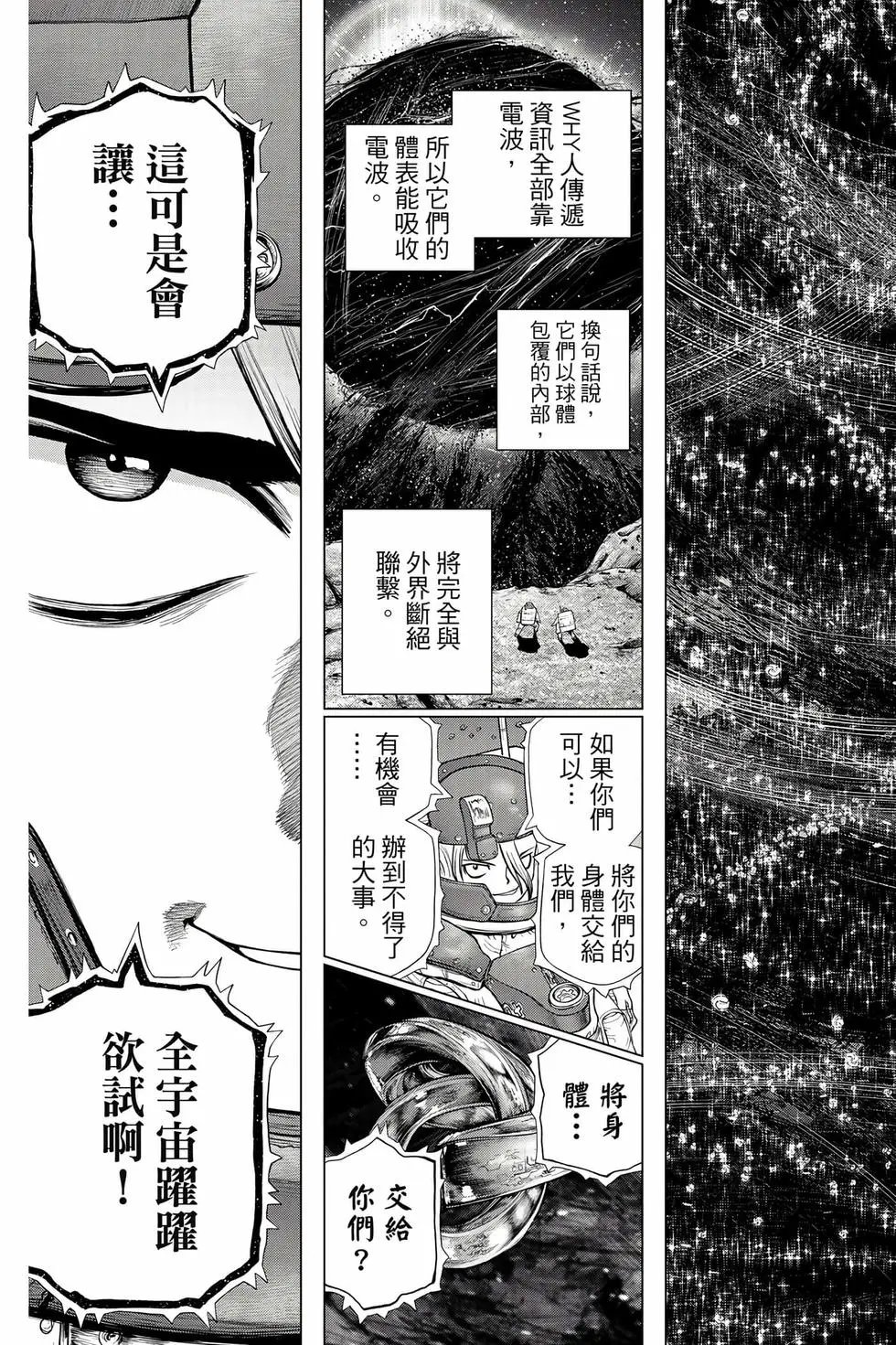 第26卷