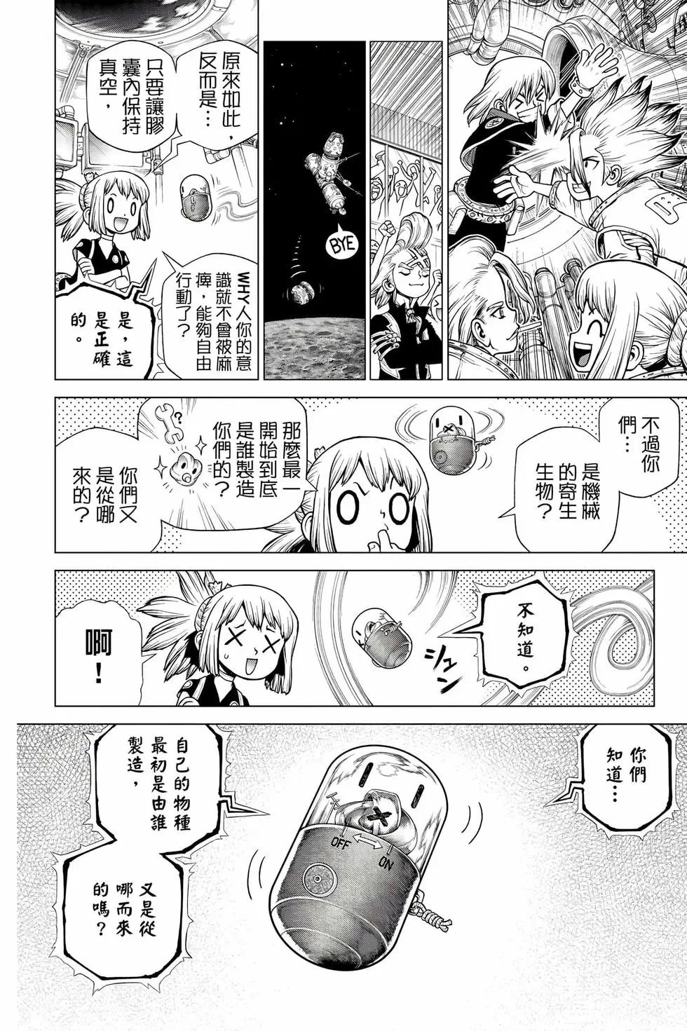 第26卷