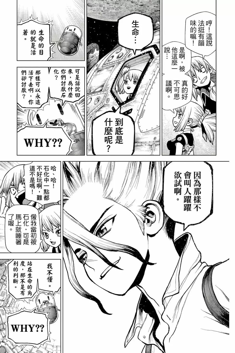 第26卷
