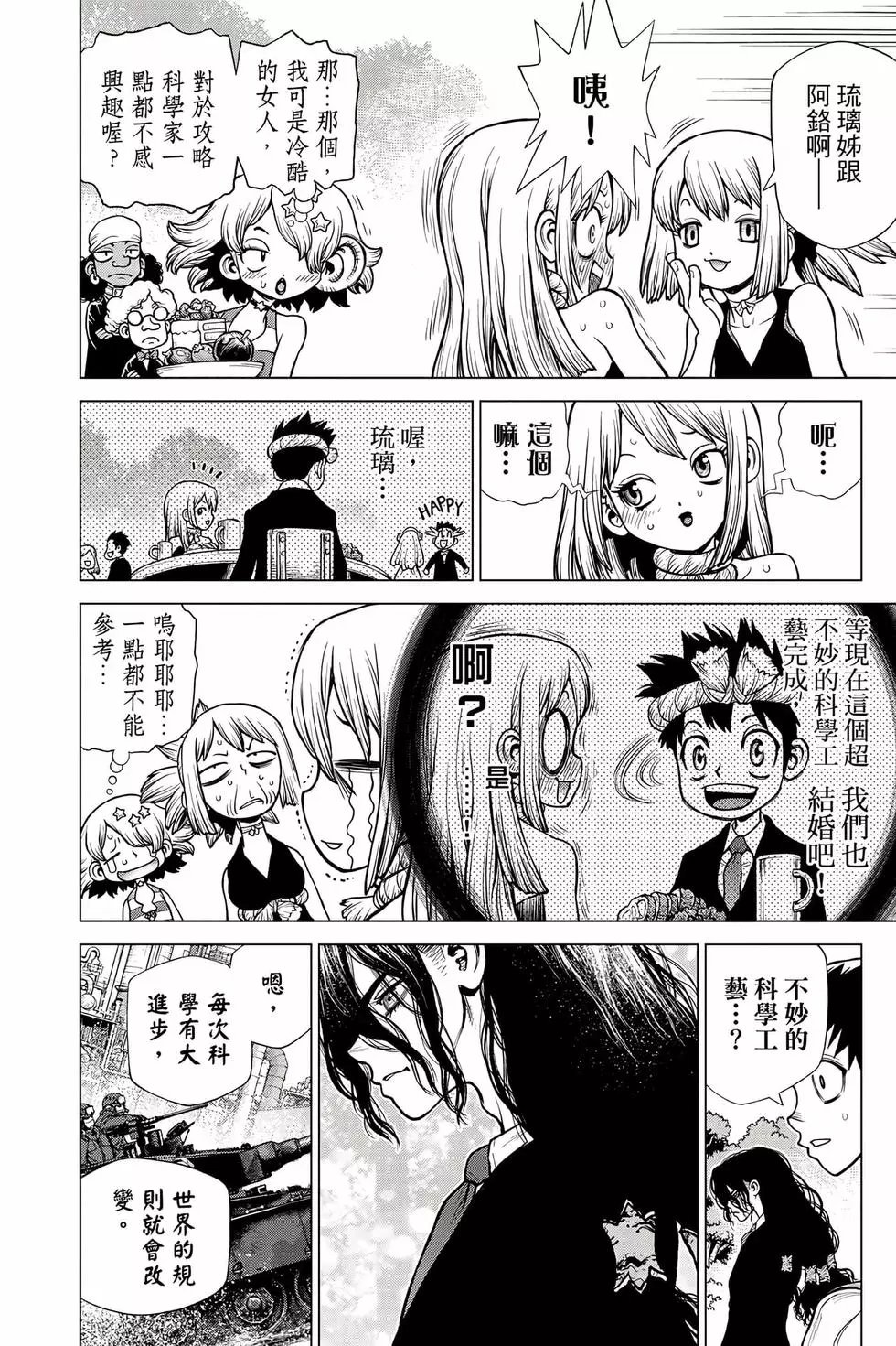 第26卷