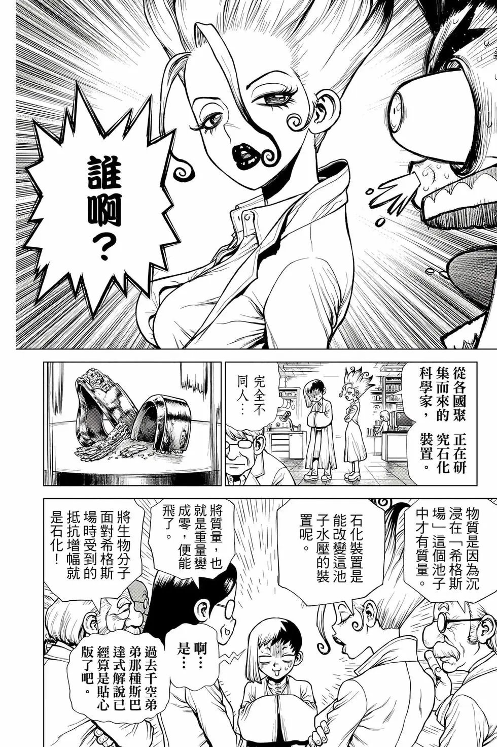 第26卷