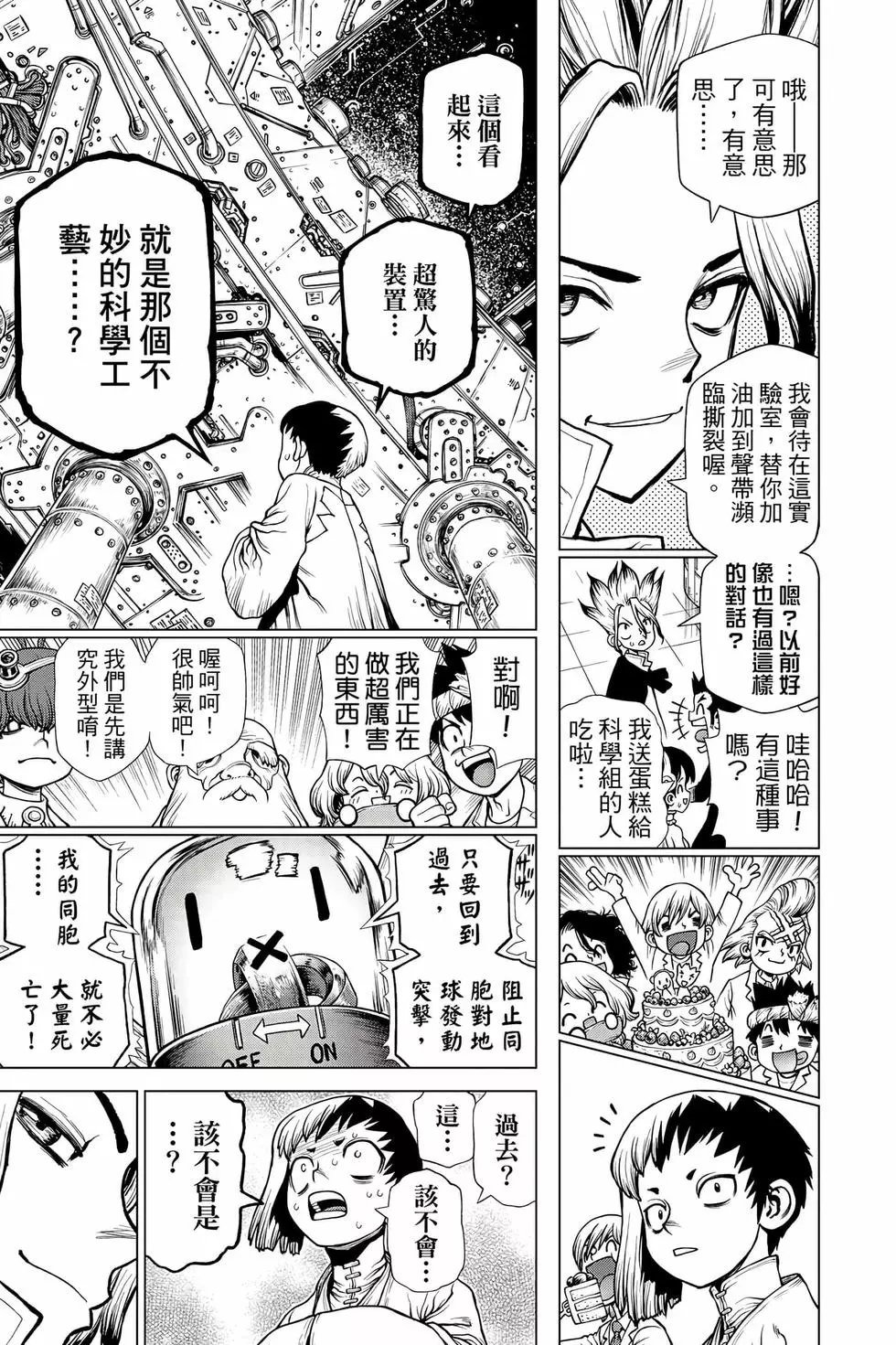 第26卷