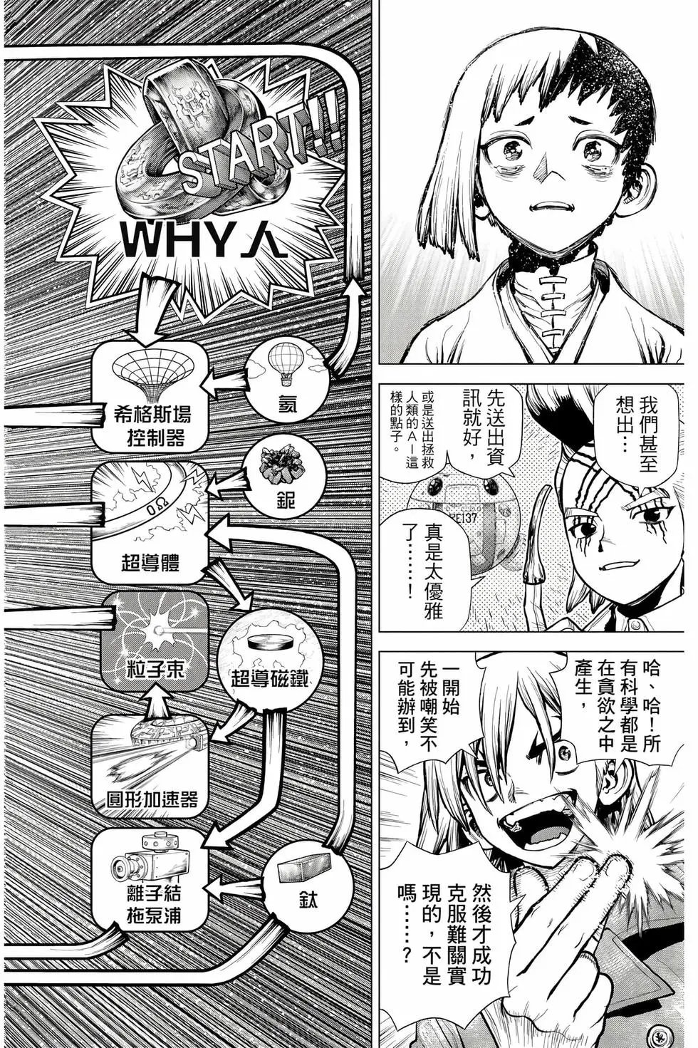 第26卷