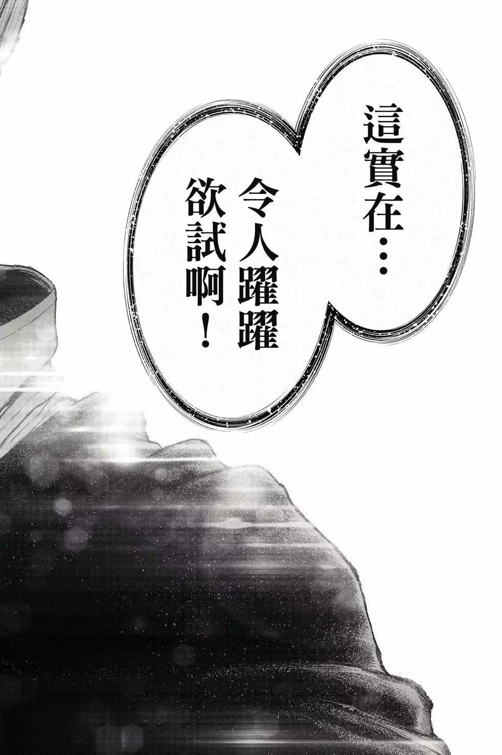 第26卷