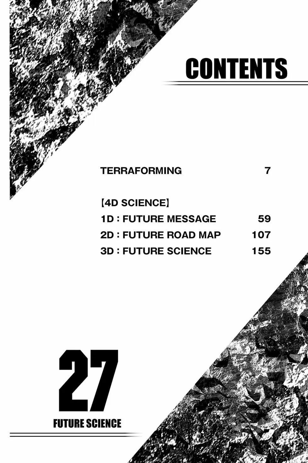 第27卷