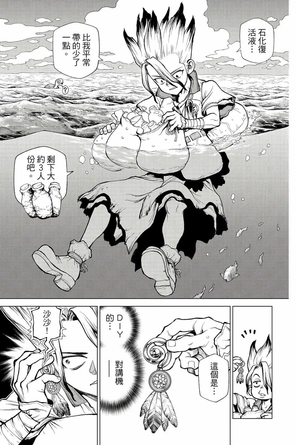 第27卷