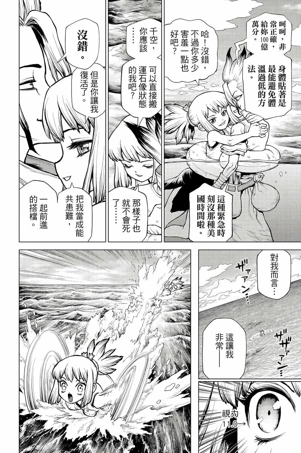 第27卷