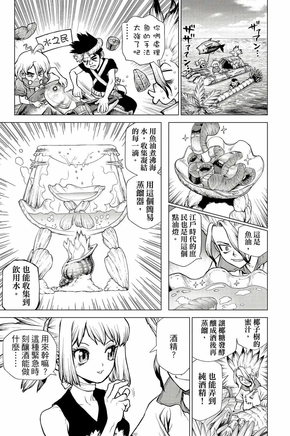 第27卷