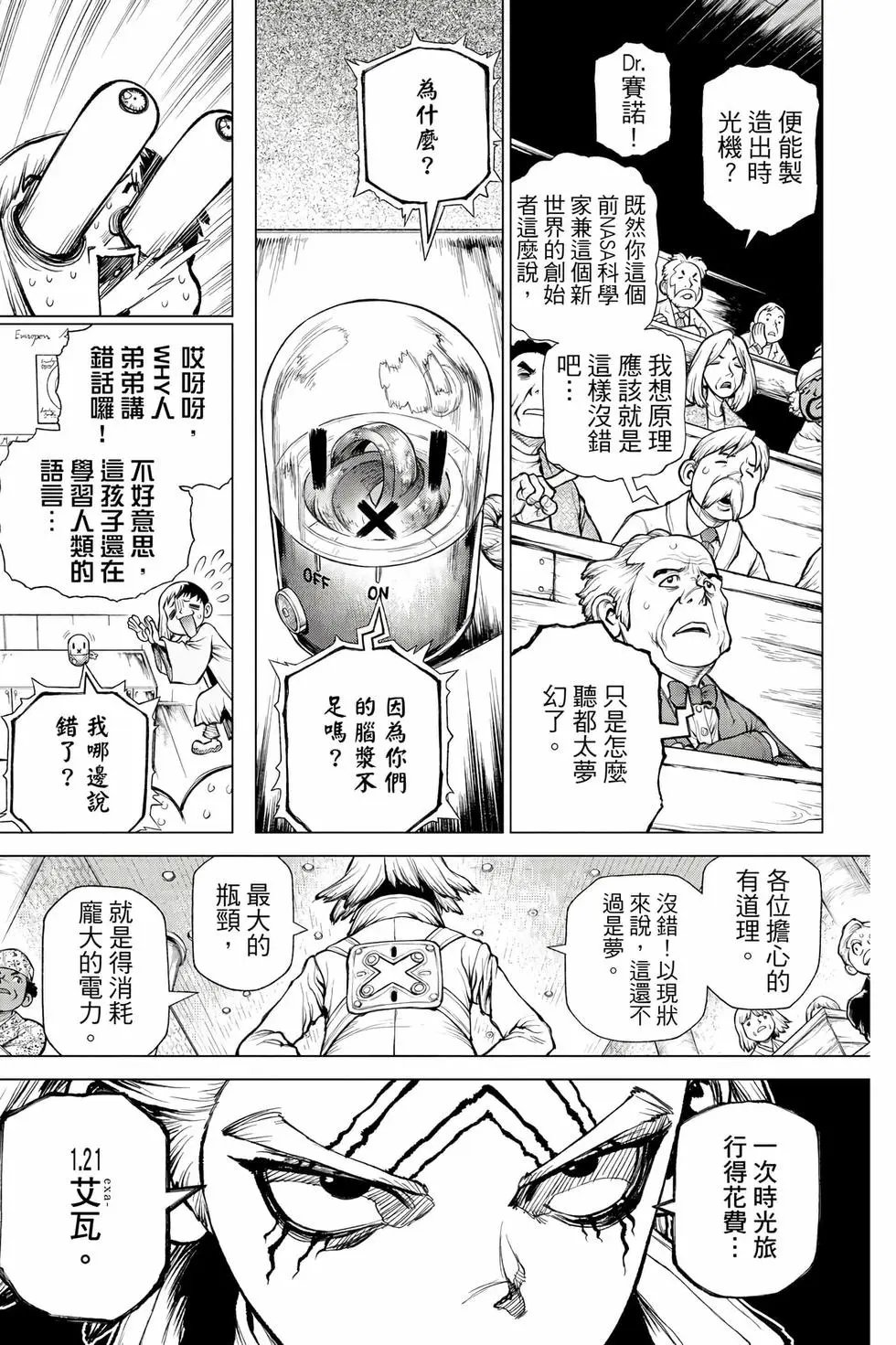 第27卷