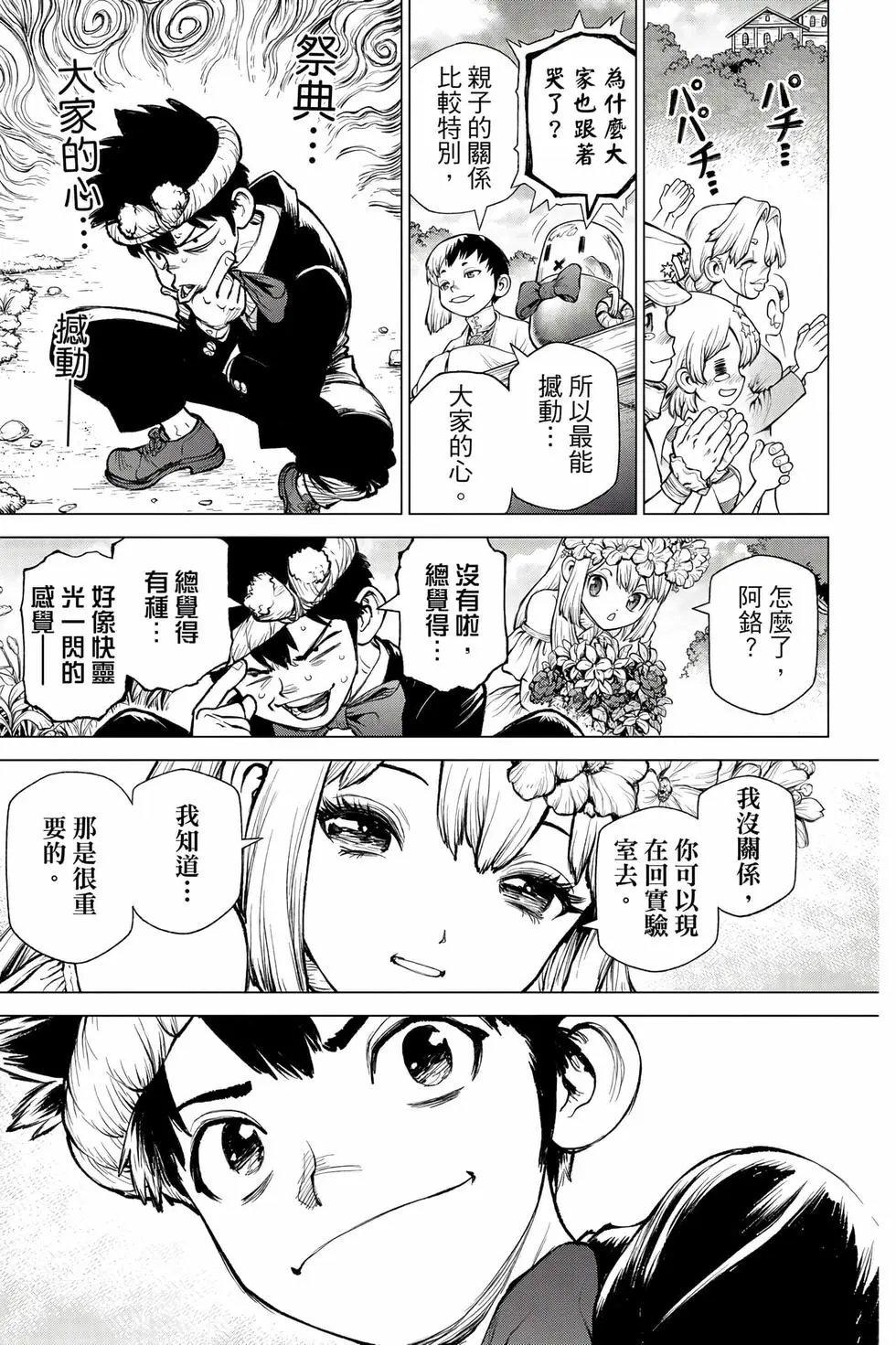 第27卷
