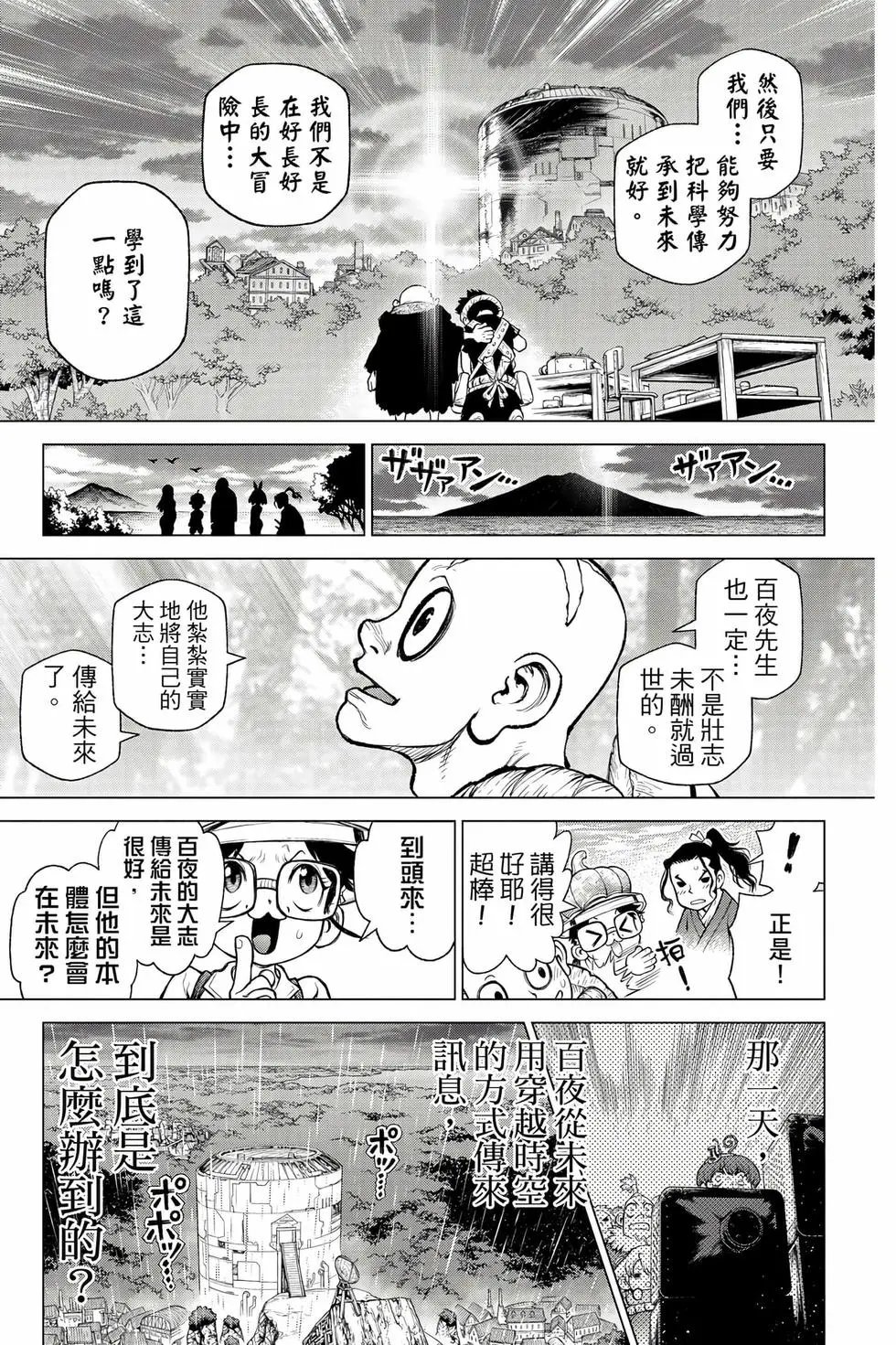 第27卷