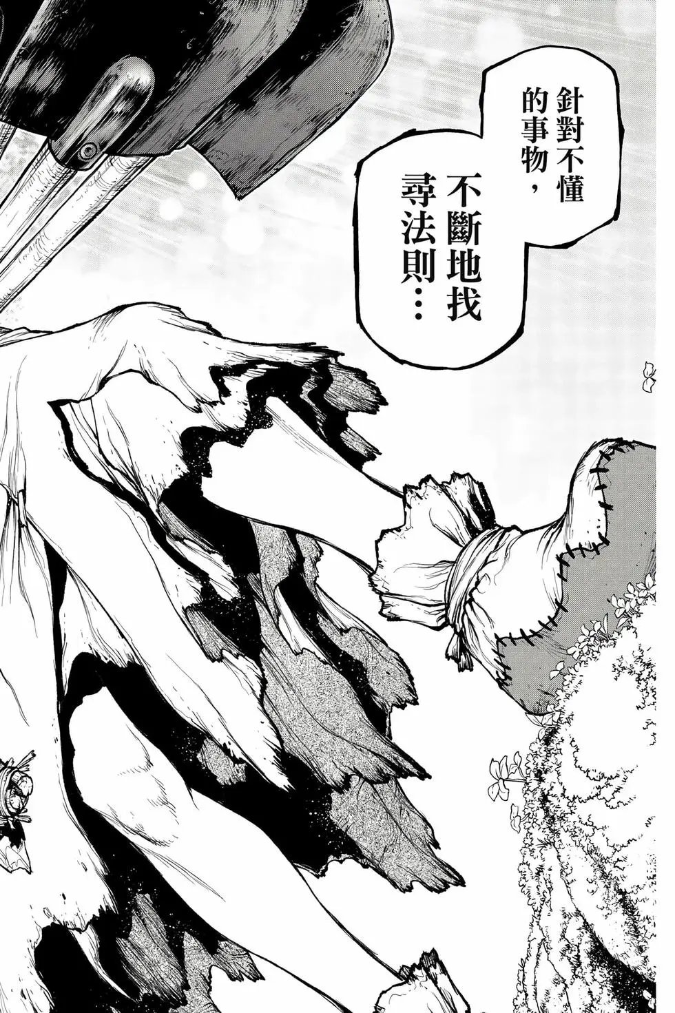 第27卷