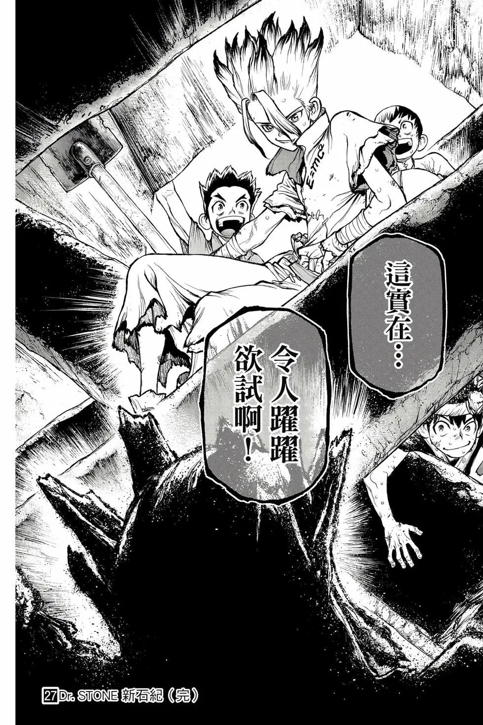 第27卷