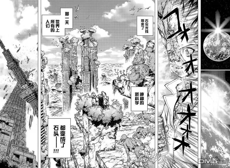 特别篇第1话