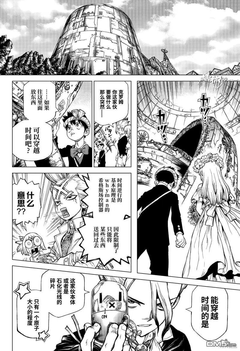 特别篇第1话