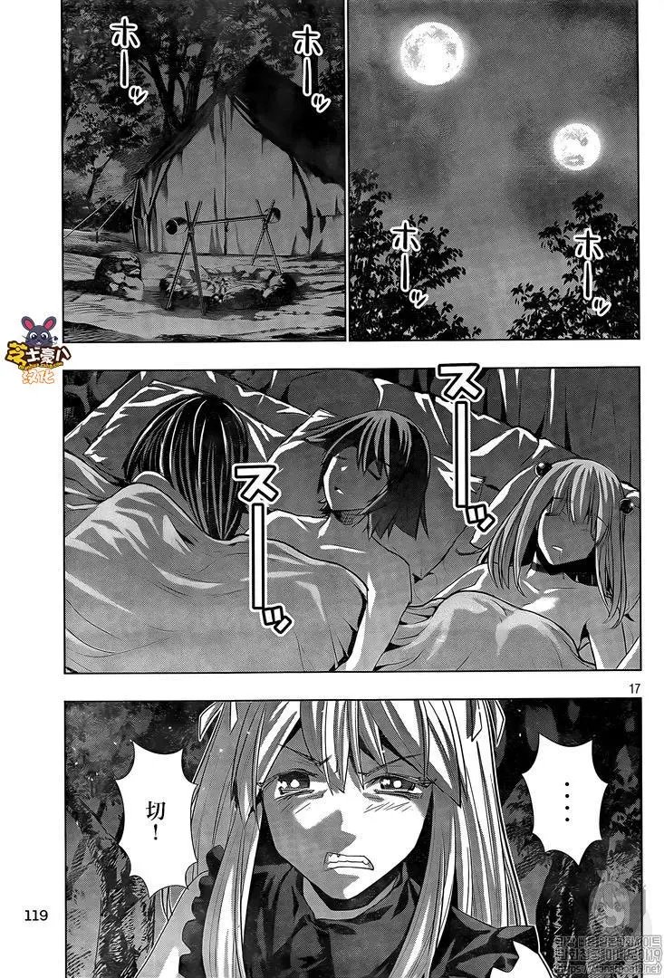 第101话
