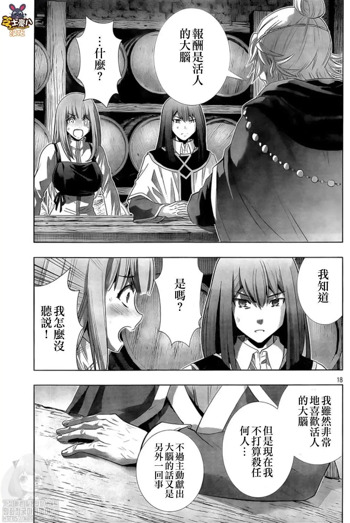 第127话