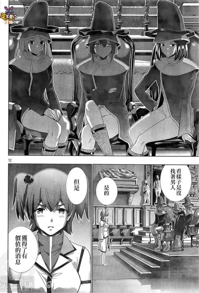 第133话试看版