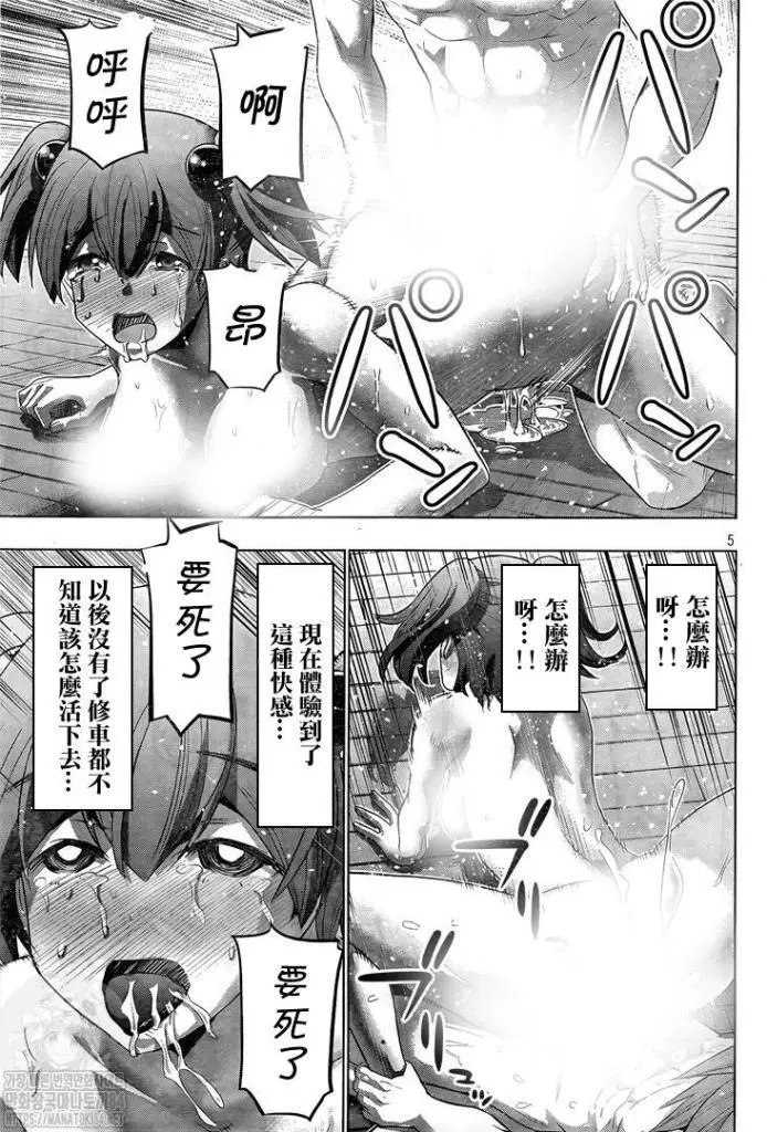 第137话试看版